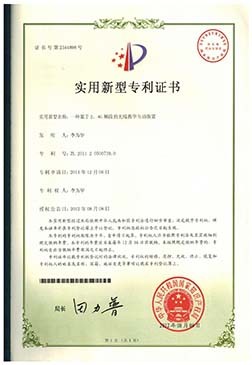 一種基于2.4G頻段的無線教學互動裝置